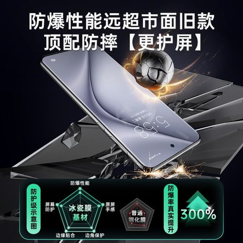 适用华为pura70pro手机膜p60art新款钢化膜p80无尘仓p40+曲面全包pure70曲屏全胶ultra的全屏保护p70十冰瓷膜 - 图2