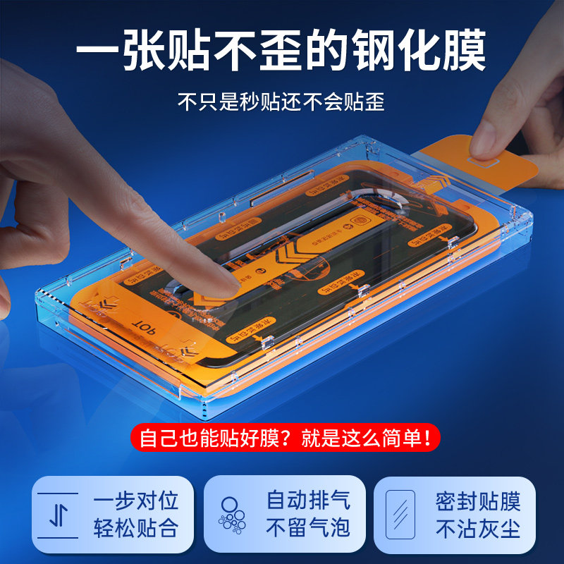 IT数码适用iQOO13钢化膜全透明iqoo13手机膜无尘仓iq13新款iq0013全屏保护爱酷超声波vivo全包防摔贴膜无黑边