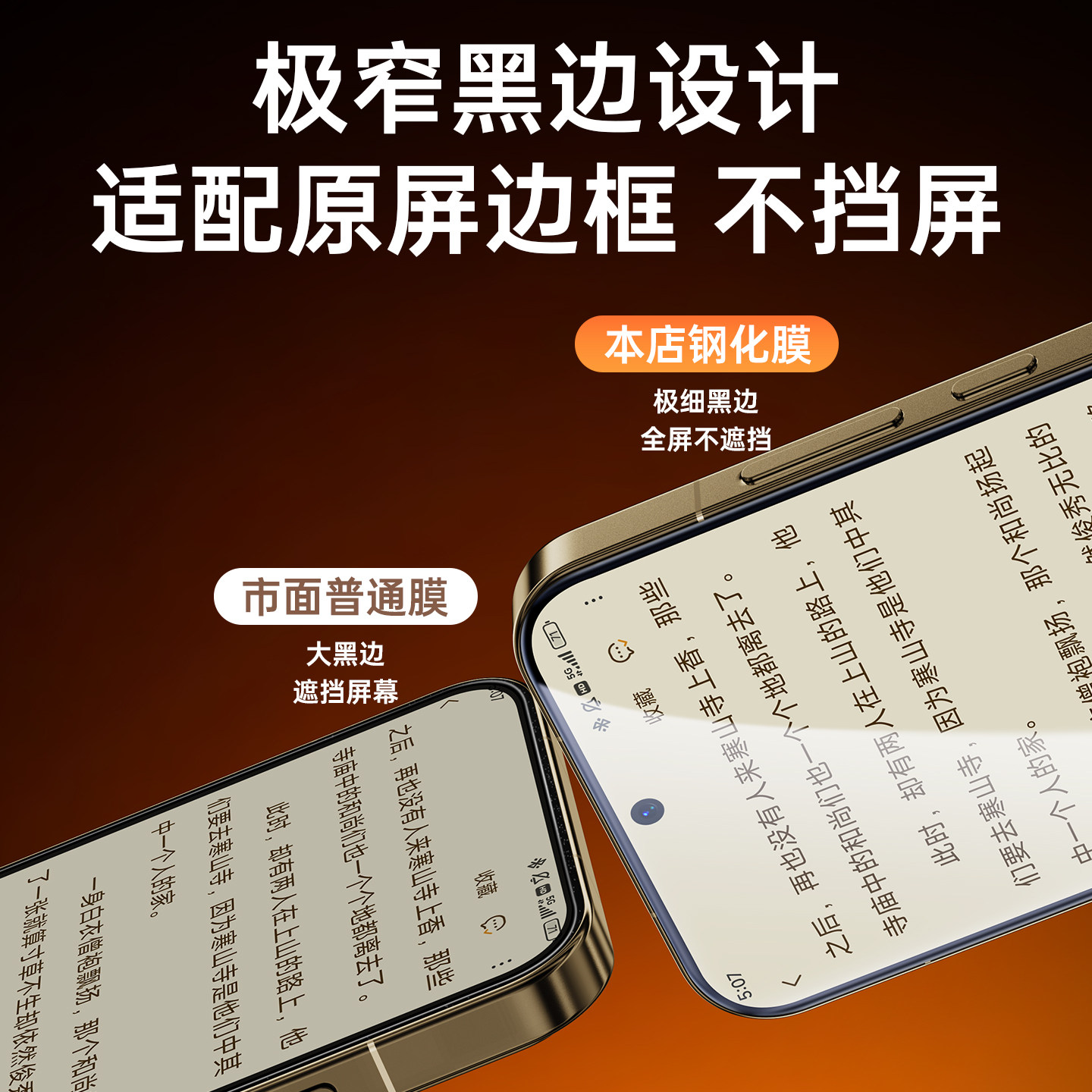 IT数码适用一加15钢化膜全胶1+15超声波指纹手机膜全屏贴膜oneplus13新款全包防摔保护oppo曲屏玻璃12不顶壳,淘宝优惠券,粉丝福利购,淘宝优惠卷