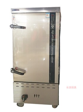 伊德欣豪华无指纹煤气天燃气蒸饭