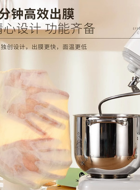 和面机揉面机乔立7600厨师机静音