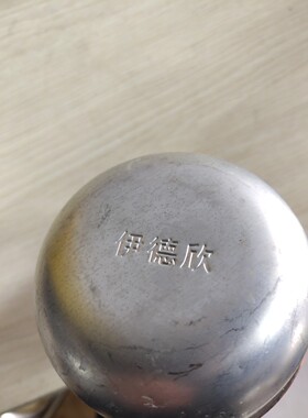 伊德欣 华杰 宇王 美厨商用蒸饭车优质进水浮球阀连杆 蒸饭箱配件