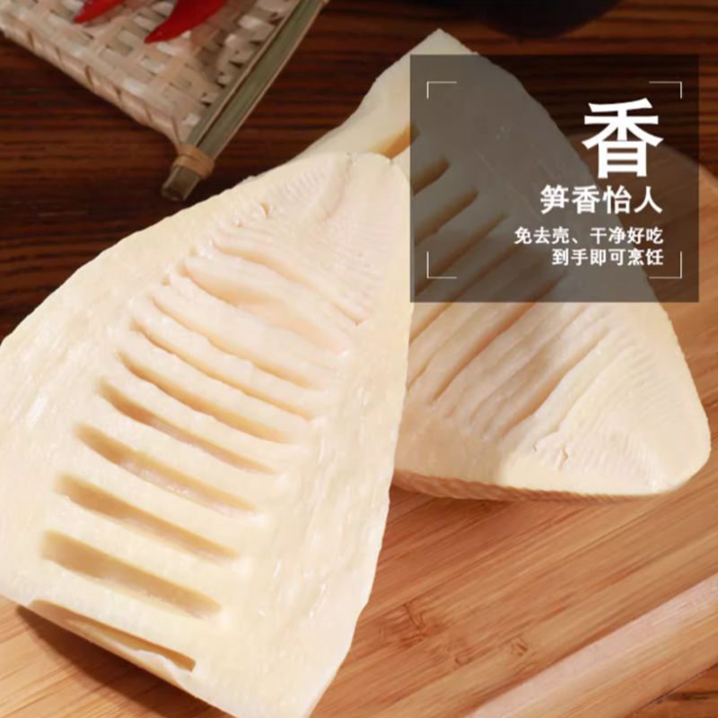 江西老字号登仙桥新鲜冬笋袋装乐安竹笋500g*1袋煲汤笋干笋丝去壳 - 图2