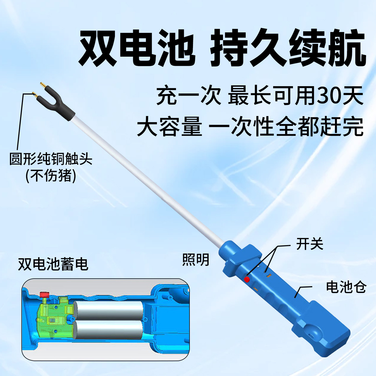 赶猪电辊电动赶猪神器大功率电猪棒高压电电棍可伸缩便携式赶猪器,淘宝优惠券,粉丝福利购,淘宝优惠卷