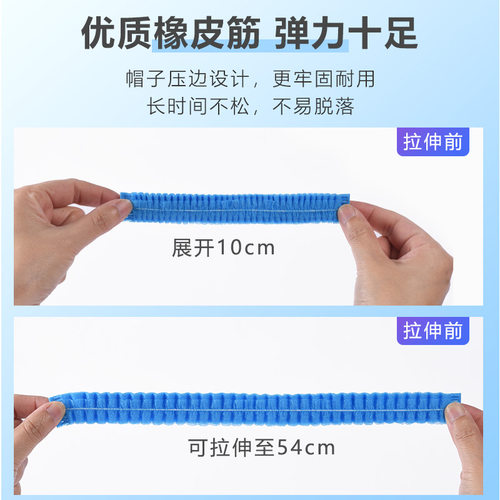 一次性帽子食品帽厨房专用防尘无纺布条形帽网帽防油烟防护帽女款 - 图2