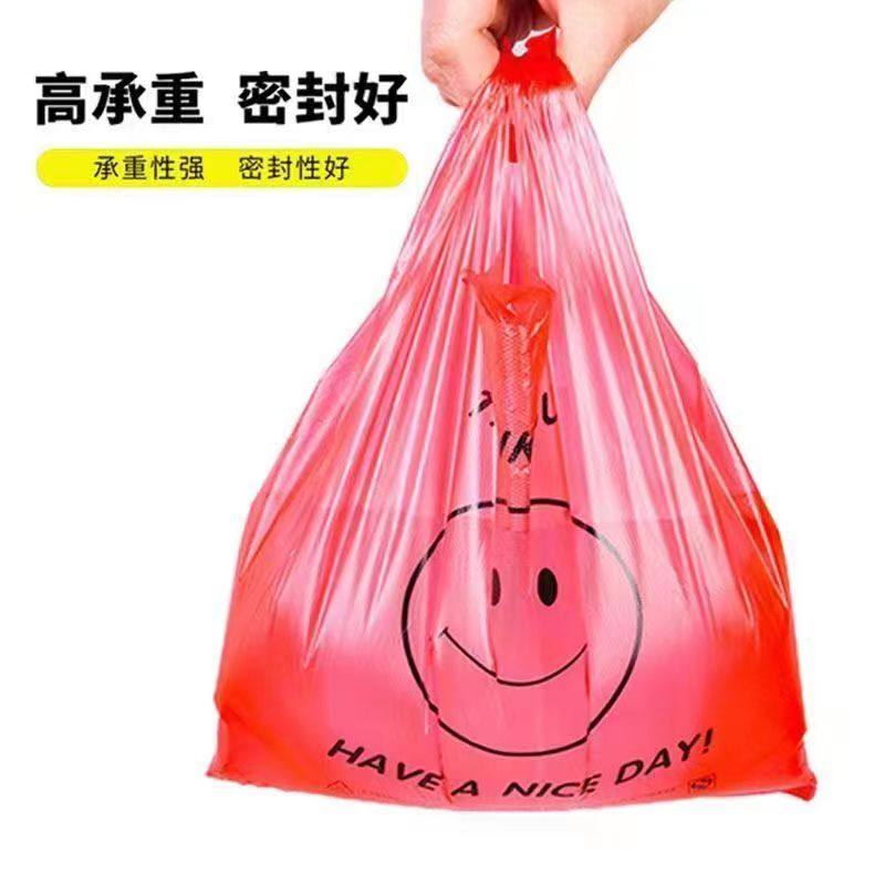 红色塑料袋结婚大小中号过年喜庆手提袋加厚背心笑脸袋水果方便袋