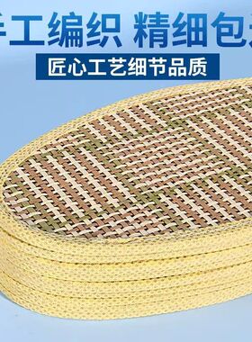 春夏季草席鞋垫防臭透气吸汗男女皮鞋鞋垫子2025年手工除臭耐磨