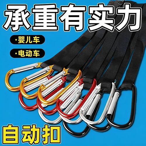 电动车挂钩前置通用电瓶车推车摩托车挂物钩挂头盔外卖书包金属钩 - 图0