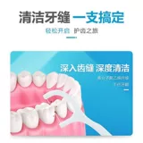 Стоматологическая нить супер тонкая зубная нить Семейство Семейство зубной нить. Взрослая одноразовая зубочистка Безопасная артефакта Независимая упаковка