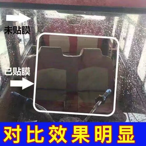 三轮车雨棚防雨膜挡风玻璃前挡风板雨棚风挡防雾贴膜雨天玻璃贴膜 - 图3