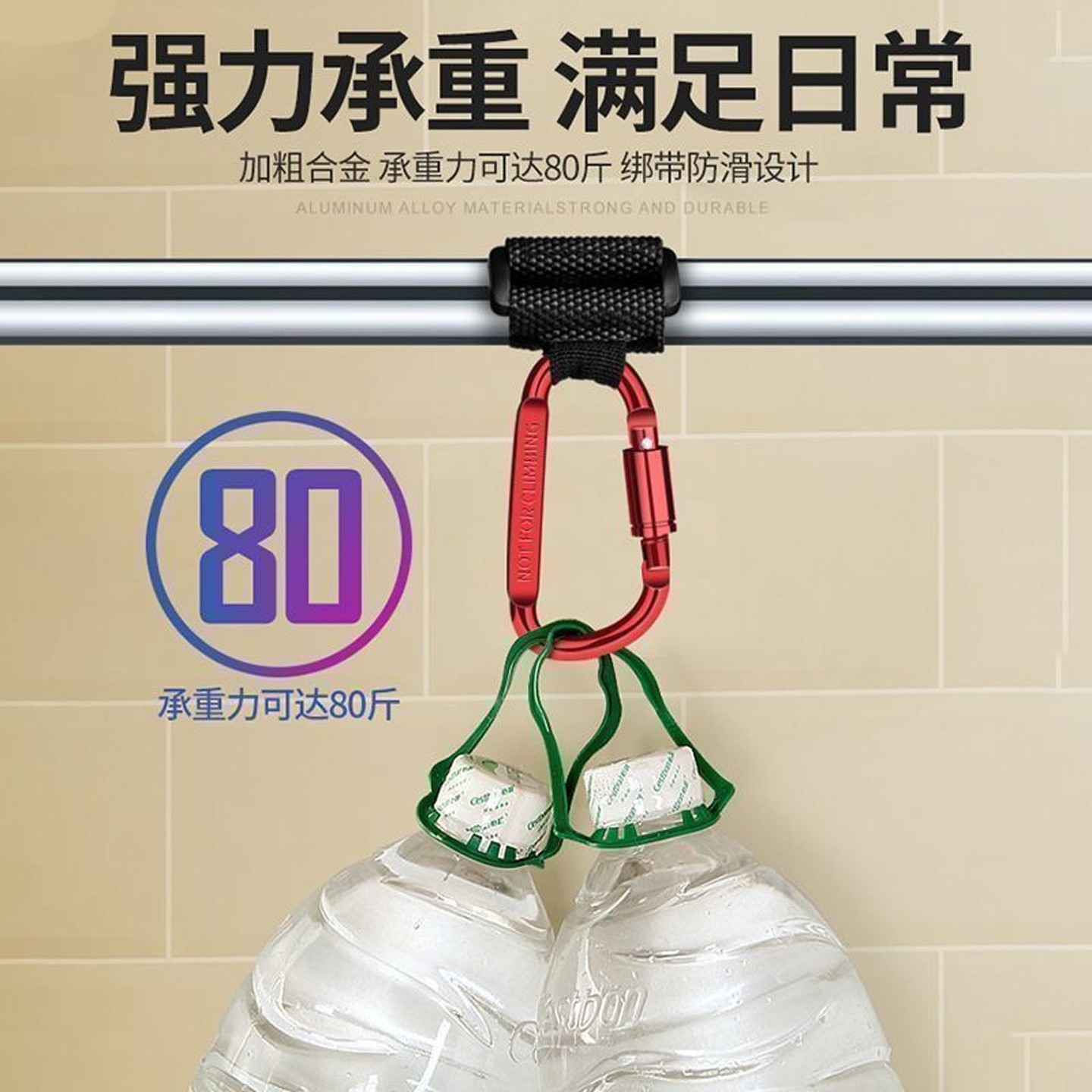 电动车挂钩前置通用电瓶车摩托车电车把手挂物扣钩子外卖神器勾,淘宝优惠券,粉丝福利购,淘宝优惠卷