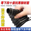 Electric tricycle modification decorative accessories