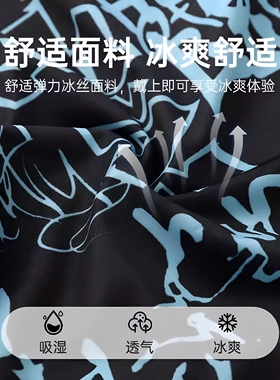夏季电焊工全脸防护冰丝头套