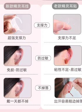 高级感精灵耳朵耳饰无耳洞耳夹女2025新款耳骨夹耳挂独特耳环耳钉
