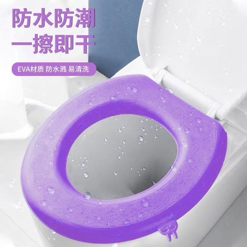 防水马桶坐垫四季通用座圈家用加厚免洗耐脏粘贴坐便套可水洗套子 - 图0