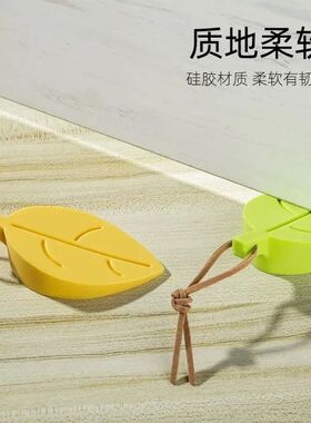 树叶硅胶门挡创意门夹防夹手加厚门塞儿童防风卡通宝宝安全门卡子