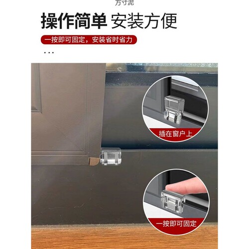 窗户锁扣纱窗卡扣固定平开门窗子推拉移门限位器儿童安全防护神器 - 图1