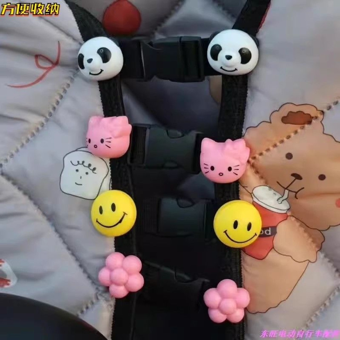 新款电动车挡风被收纳固定插扣卡通款扣四季通用可拆卸调节收纳扣,淘宝优惠券,粉丝福利购,淘宝优惠卷