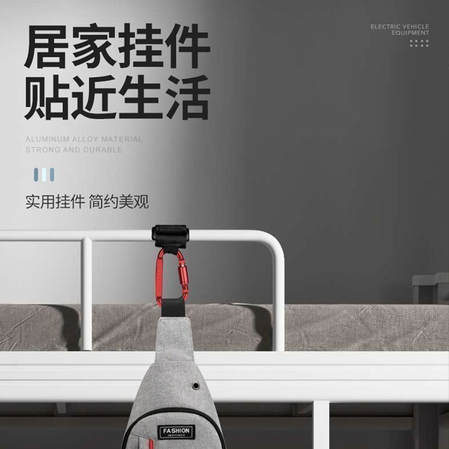 电动车挂钩前置通用电瓶车摩托车电车把手挂物扣钩子外卖神器勾,淘宝优惠券,粉丝福利购,淘宝优惠卷