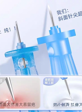 次抛针一次性次抛粉刺针带盖超尖清痘排痘暗疮针脂肪粒痘痘挑痘针