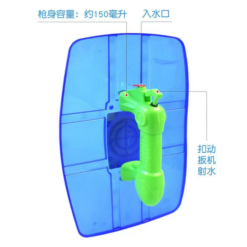 泼水节盾牌水枪男女孩滋呲喷水枪漂流打水仗神器沙滩儿童戏水玩具 - 图1