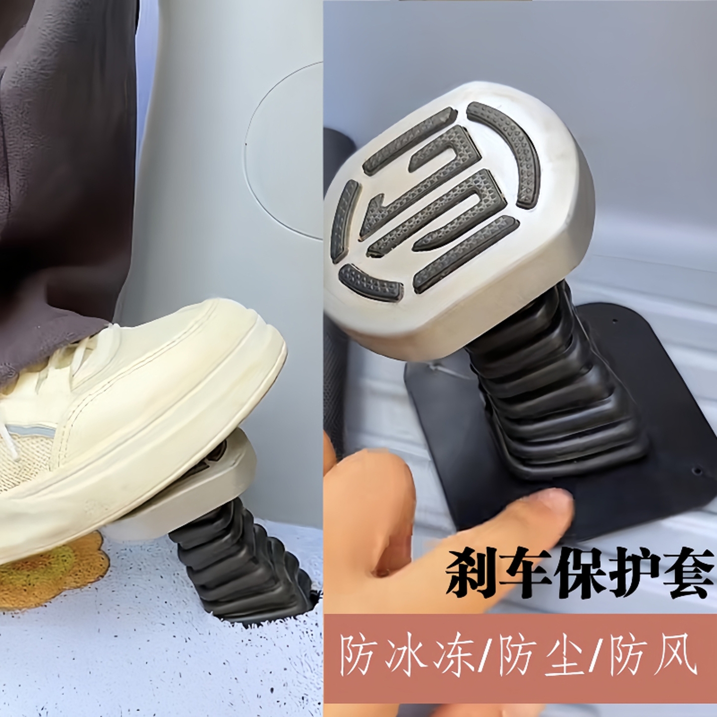 防冻东北胶套专用电动三轮车车把脚刹方向防风橡胶套耐低温防尘套 - 图0