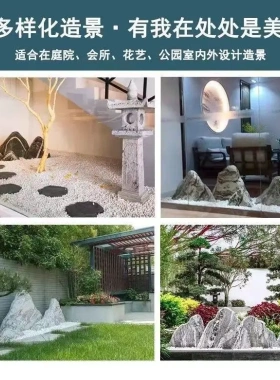 雪浪石切片组合天然造景大型泰山