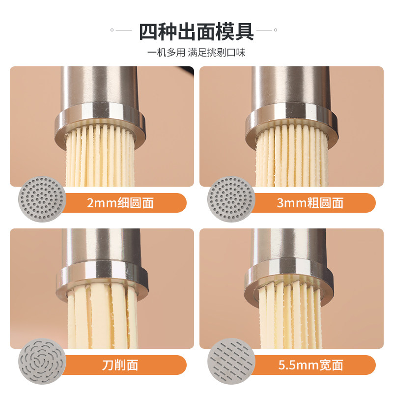 家用电动全自动手持式面条枪面条机 俊媳妇量维面条机/压面机