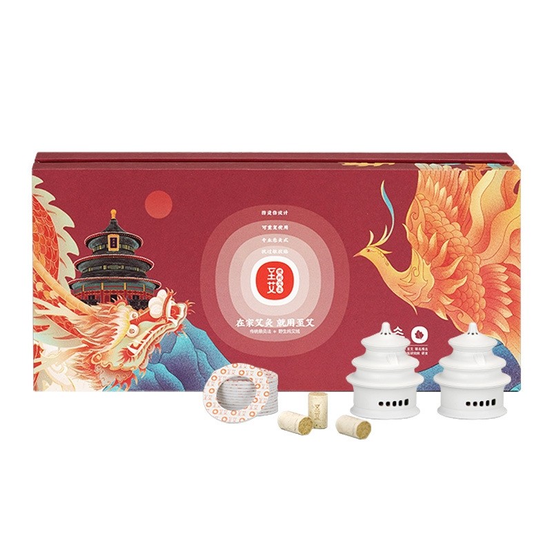 长辈生日礼物天坛艾灸礼盒送父母长辈领导退休礼物高档商务伴手礼