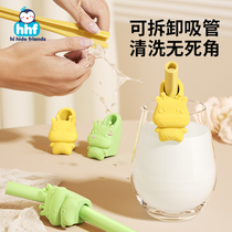 Baby Straws Drink Soup of Water Divine Child Silicone Silicone Strap Buckle Baby Drink Porridge Rice Paste Anti Choking and Bowl Special