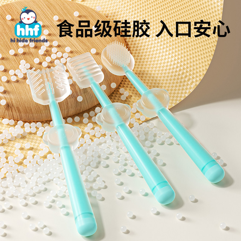 宝宝软毛训练牙刷硅胶儿童0-3岁婴儿口腔刷舌苔清洁器小月龄神器,淘宝优惠券,粉丝福利购,淘宝优惠卷