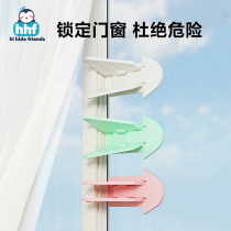 Wardrobe Shift Door Fixed God Instrumental Glass Push-and-door Lock Anti-Push Window Safety Lock Slip Door Anti-Door Open Snap