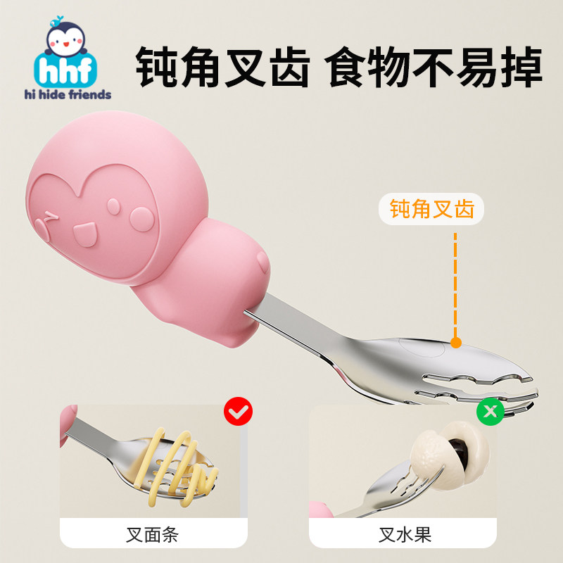 宝宝自主进食勺子学吃训练吃饭1岁辅食儿童餐具叉子婴儿316不锈钢