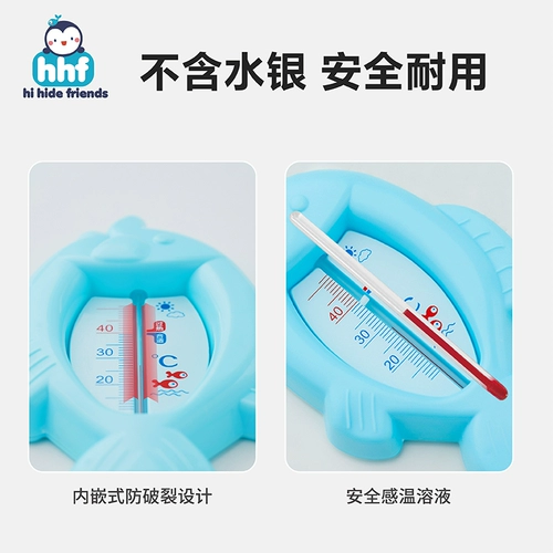 Термометр, средство детской гигиены, детское средство для принятия ванны, детская ванна для новорожденных, измерение температуры