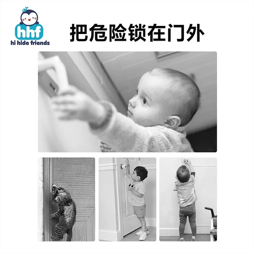 Детский дверной замок, защита от столкновений, анти-кража