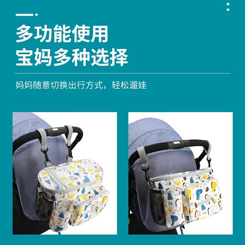 婴儿推车挂包多功能收纳包袋挂袋通用收纳袋置物袋遛娃车挂篮配件 - 图1