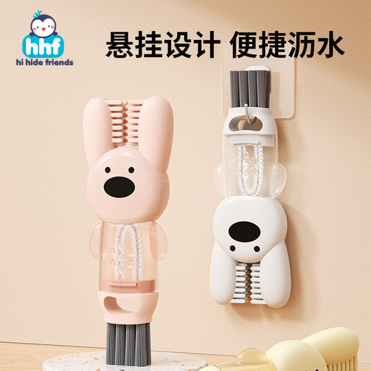 Three-in-one cup cover brush, insulation cup mouth groove gap cleaning brush, household food supplement machine blade, no dead angle bottle brush