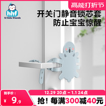 Closing buffer muted lock cover to prevent door louder door sticker door lock god instrumental anti-crash door clip Lock Snuber bedroom house