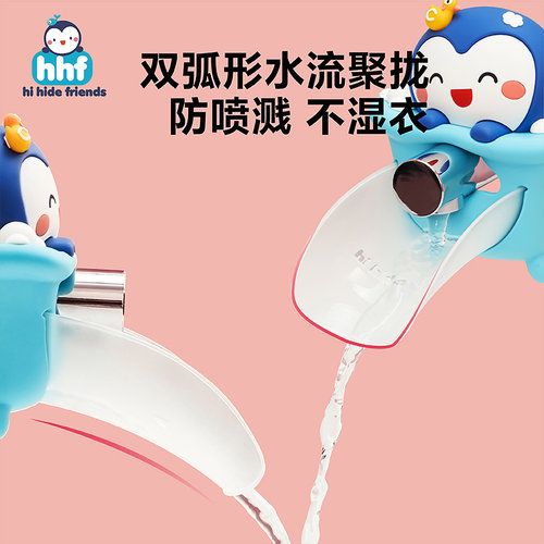 宝宝硅胶水龙头延伸器儿童加长套嘴洗漱台卡通洗手延长器防溅神器 - 图2