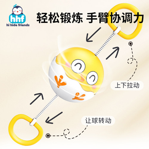 儿童发光飞轮拉哨球短链手眼协调益智童年玩具拉绳男女孩创意解压 - 图0