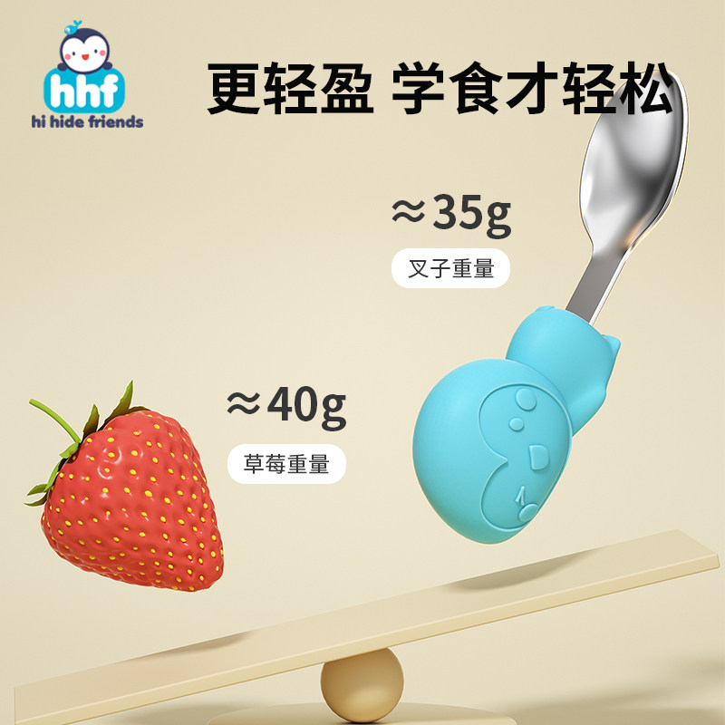 宝宝自主进食勺子学吃训练吃饭1岁辅食儿童餐具叉子婴儿316不锈钢