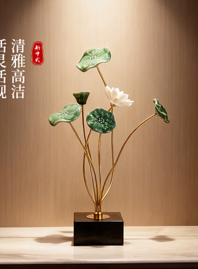 千堂彩荷花陶瓷花叶金属枝干