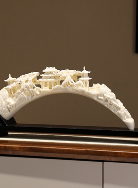 中式仿真象牙摆件茶室博古架电视柜玄关酒柜装饰品乔迁新居礼物