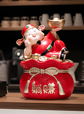 财神爷摆件桌面前台招财存钱罐电视柜玄关装饰品店铺开业乔迁礼物