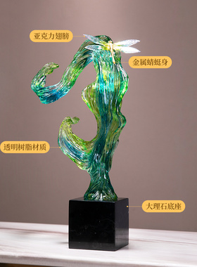 青涟蜓驻仿水晶电视柜家居摆件入户门玄关高档酒店样板房软装饰品