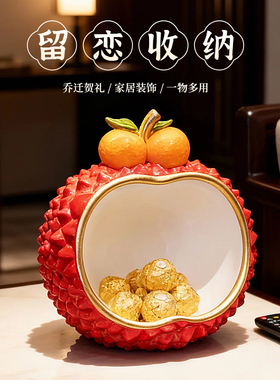 新中式榴莲装饰品钥匙收纳玄关摆件招财入户门口鞋柜乔迁新居礼物