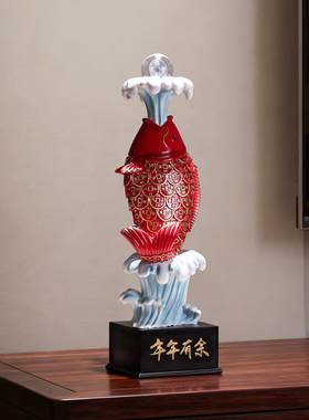 年年有余锦鲤鱼摆件招财客厅电视柜酒柜装饰品中式乔迁新居礼物