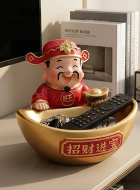 财神爷招财玄关钥匙收纳摆件