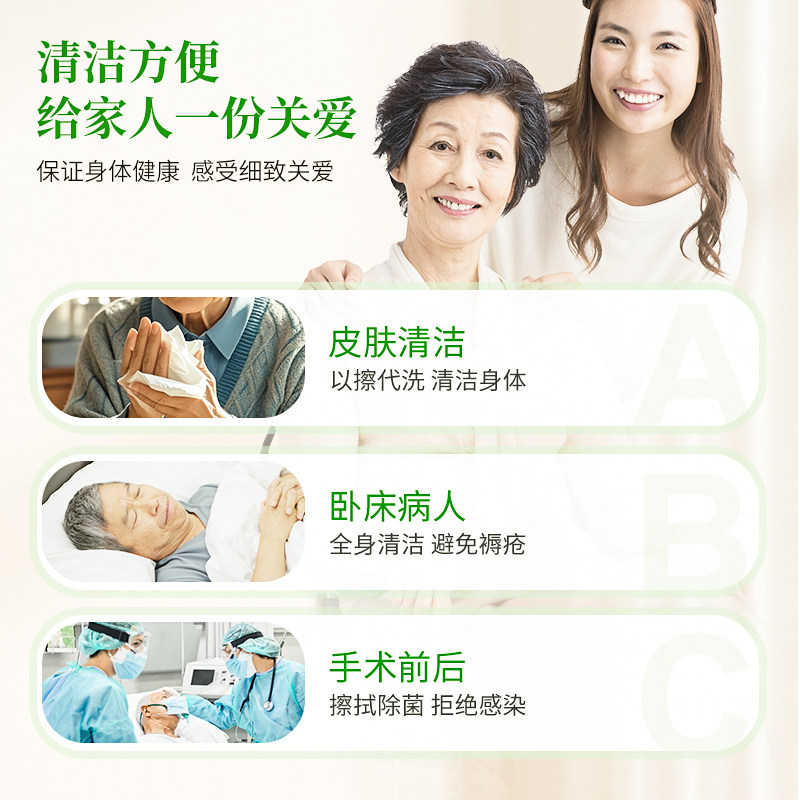 老人专用护理湿巾纸家庭实惠装成人加大孕产妇卧床擦屁股湿厕纸,淘宝优惠券,粉丝福利购,淘宝优惠卷