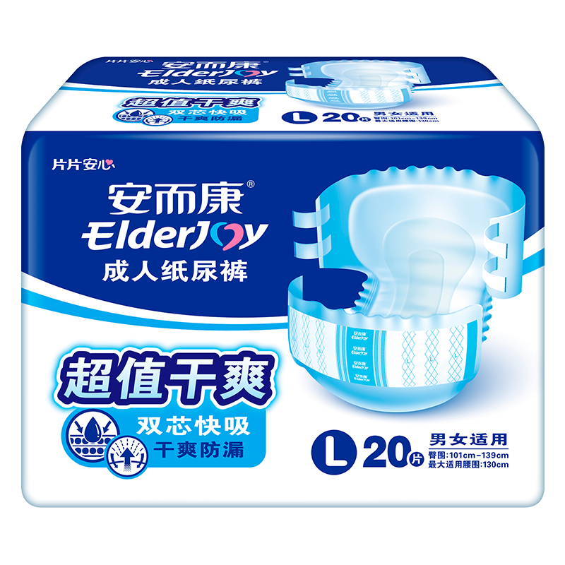 安而康成人mlxl码男女中加大号单包 安而康锦明成人用纸尿护理用品